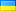 (UA)